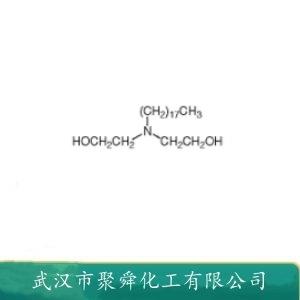十八烷基二乙醇胺,2,2