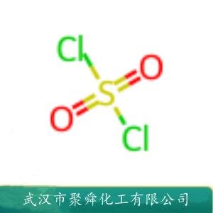 磺酰氯,sulfuryl chloride