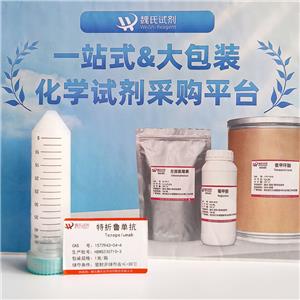 特折鲁单抗,Tezepelumab