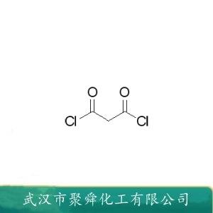 丙二酰氯,malonoyl chloride