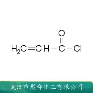 丙烯酰氯,Acrylyl chloride