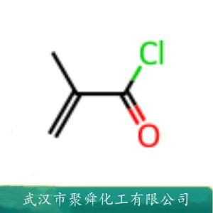 甲基丙烯酰氯,Methacryloyl chloride