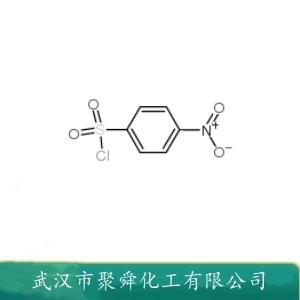 对硝基苯磺酰氯,nosyl chloride