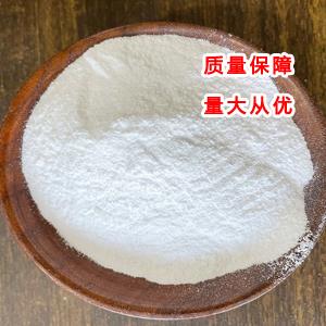 醋酸酯淀粉,STARCH ACETATE