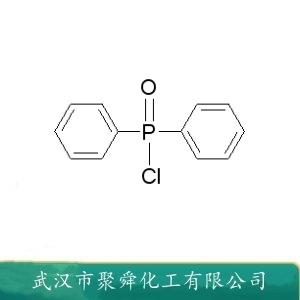 二苯基次膦酰氯,Diphenylphosphinic Chloride