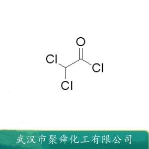 二氯乙酰氯,Dichloroacetyl chloride