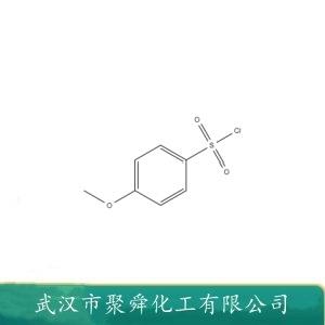对甲氧基苯磺酰氯,p-anisylsulfonyl chloride
