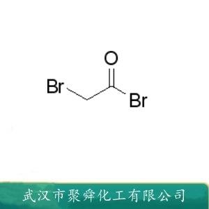溴乙酰溴,Bromoacetyl bromide