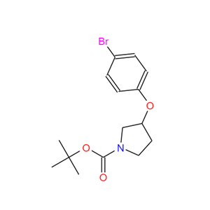 1-N-BOC-3-(4-溴苯氧基)吡咯烷