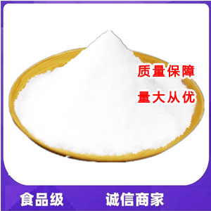 木糖醇,Xylitol