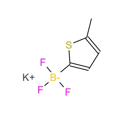 5-甲基-2-噻吩三氟硼酸钾,Potassium 5-methyl-2-thiophenetrifluoroborate