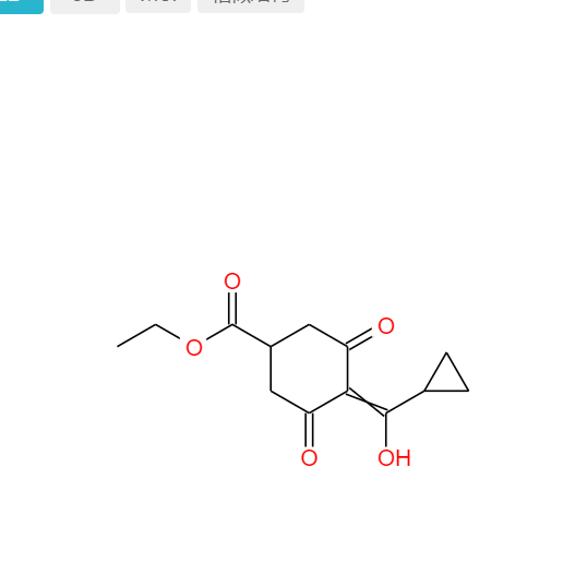 抗倒酯,Trinexapac-ethyl