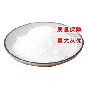 阿斯巴甜,Aspartame