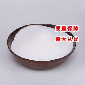 安賽蜜,Acesulfame potassium