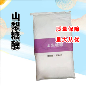 山梨糖醇,Sorbitol