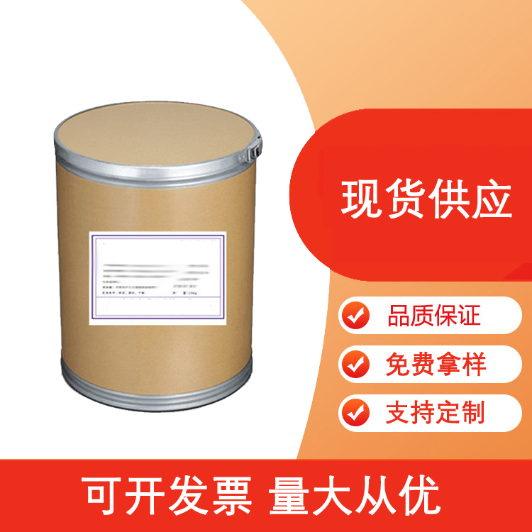 焦磷酸鐵鈉,FERRIC PYROPHOSPHATE