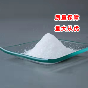 异麦芽酮糖醇,Isomalt