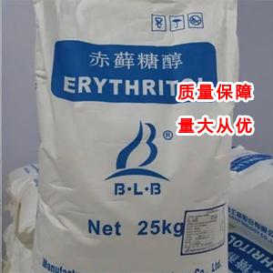 赤藓糖醇,Erythritol