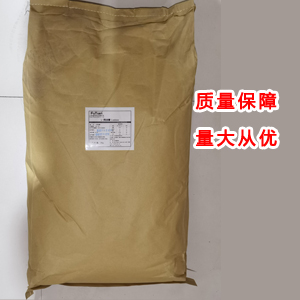 阿拉伯糖,DL-Arabinose