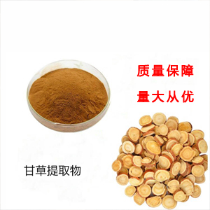 甘草酸,Glycyrrhizic acid