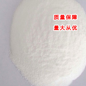 脱氢乙酸,Dehydroacetic acid