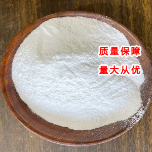 纳他霉素,Natamycin