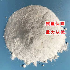 抗壞血酸,Ascorbic Acid