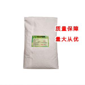 尼泊金甲酯钠,Sodium methylparaben