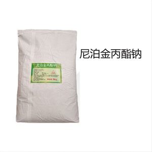 尼泊金丙酯钠,Sodium propylparaben