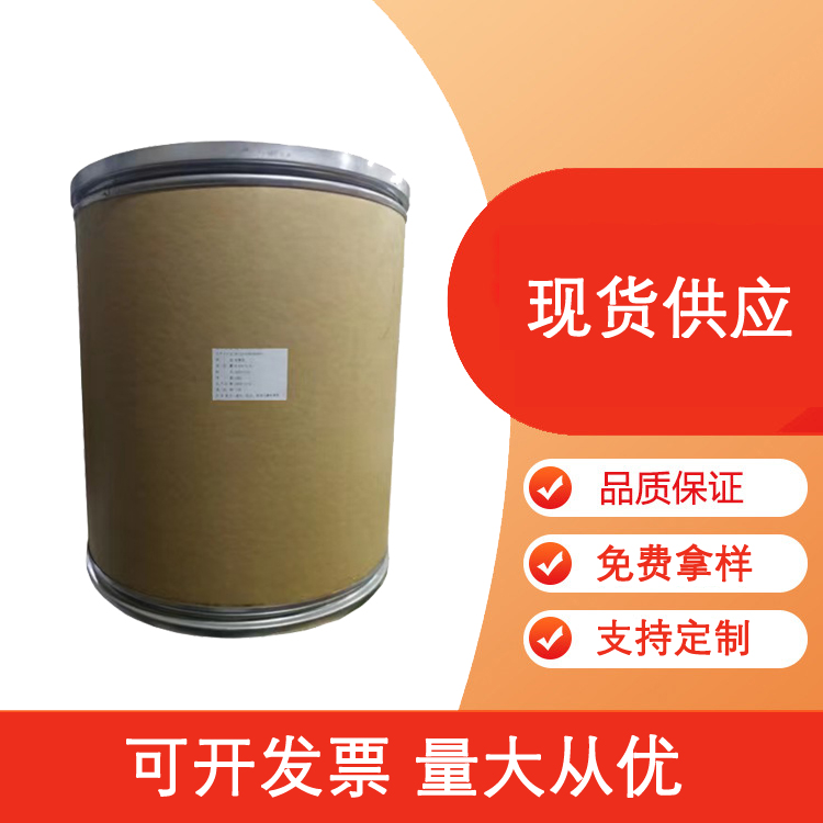 氯化胆碱,Choline chloride