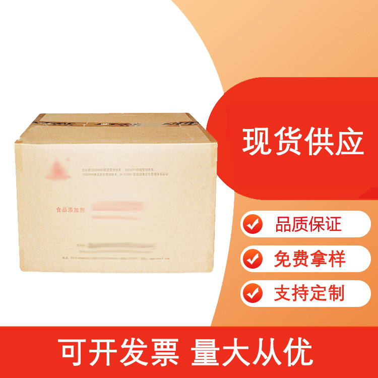 葡萄糖酸亚铁,Ferrous gluconate