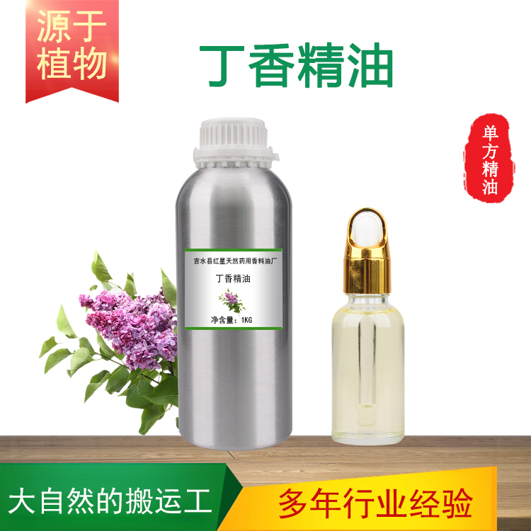 丁香油,Clove oil