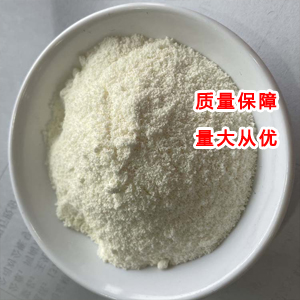 抗坏血酸钙,Calcium ascorbate dihydrate