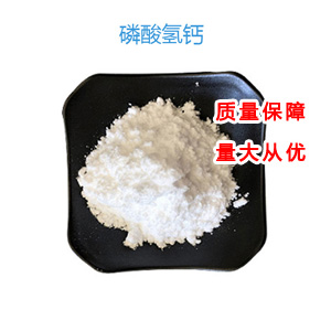 磷酸氢钙,Calcium phosphate dibasic