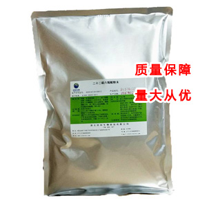 二十二碳六烯酸,Docosahexaenoic acid