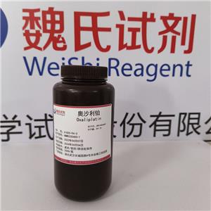 奥沙利铂,Oxaliplatin