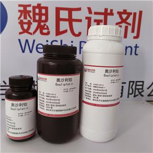 奥沙利铂,Oxaliplatin