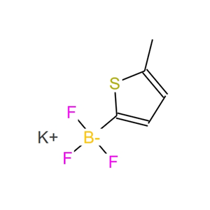 5-甲基-2-噻吩三氟硼酸钾 871231-40-2