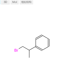 β-溴代异丙基苯