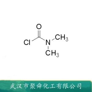 二甲氨基甲酰氯,Dimethylcarbamoyl chloride