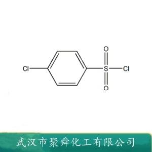 對(duì)氯苯磺酰氯,4-Chlorobenzenesulfonyl chloride