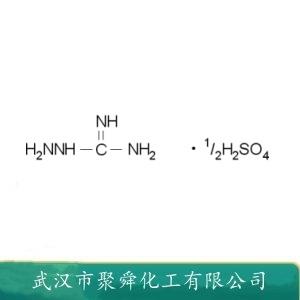 氨基胍半硫酸盐,Aminoguanidine hemisulfate