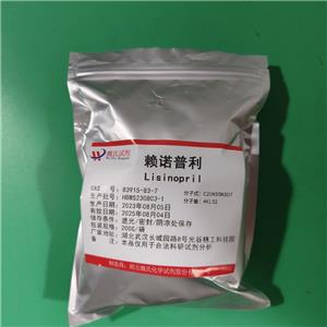 赖诺普利,Lisinopril