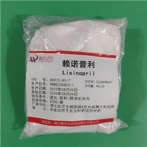 賴(lài)諾普利,Lisinopril