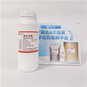 苯扎贝特,Bezafibrate