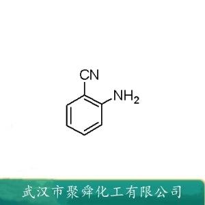 鄰氨基苯甲腈,aminobenzonitrile