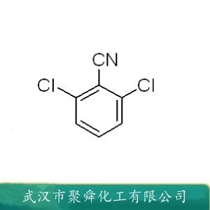 2,6-二氯芐腈,2,6-Dichlorobenzonitrile