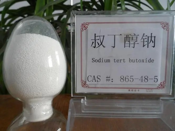 叔丁醇鈉,Sodium tert-butoxide