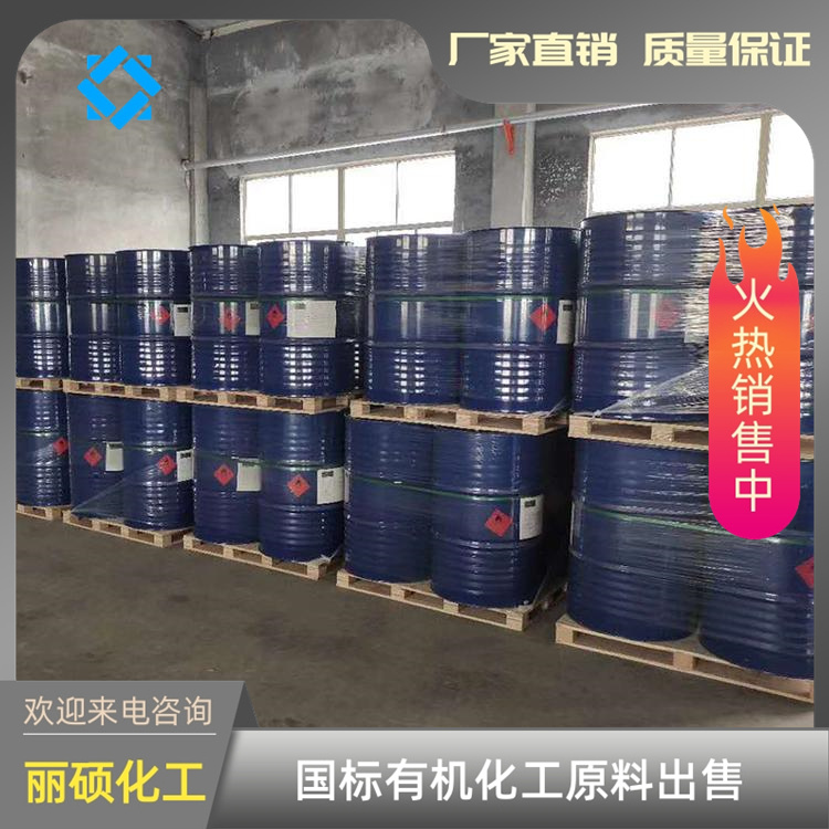 丙二醇单丁醚,Propylene glycol mono-n-butyl ether