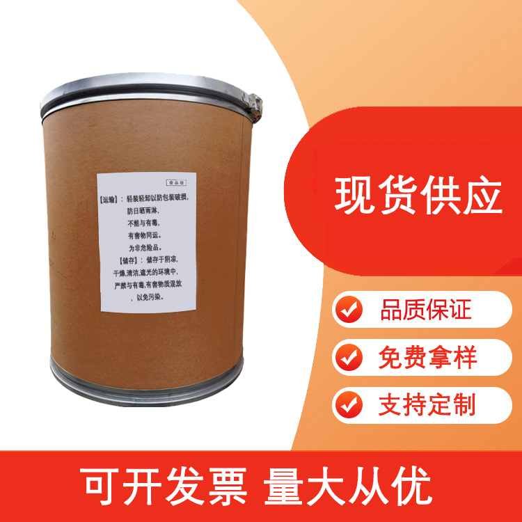 维生素B1,Thiamine chloride